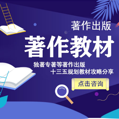 怎么联系出版社 申请书号的流程