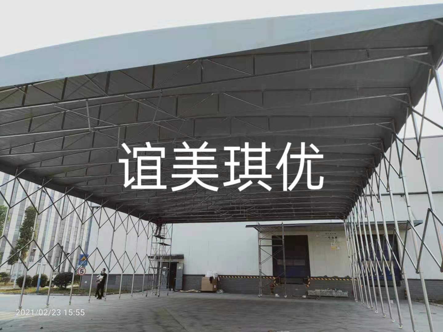 成都谊美琪优建材有限公司