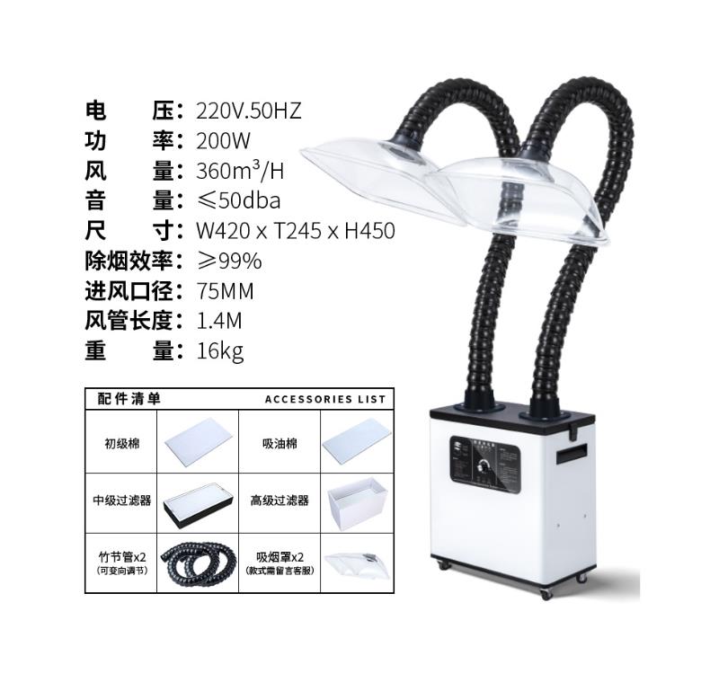 西宁智能艾灸排烟净化器厂商 移动式艾灸排烟净化器厂家