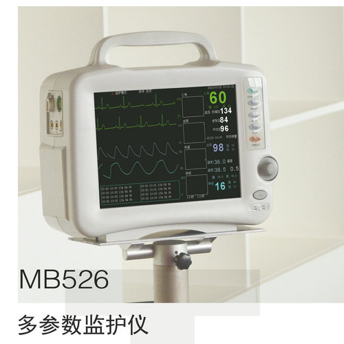 MB526型多参数监护仪/病人心电监护仪