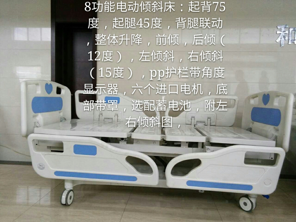 买过的人都** 沈阳溶栓称重床中标