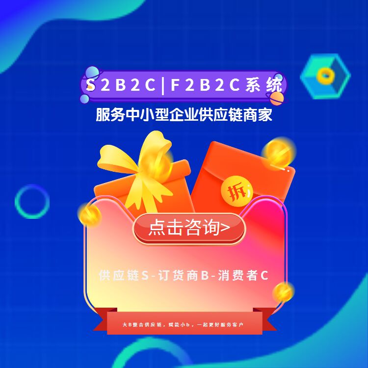 【光明新零售】光明新零售是怎么玩的