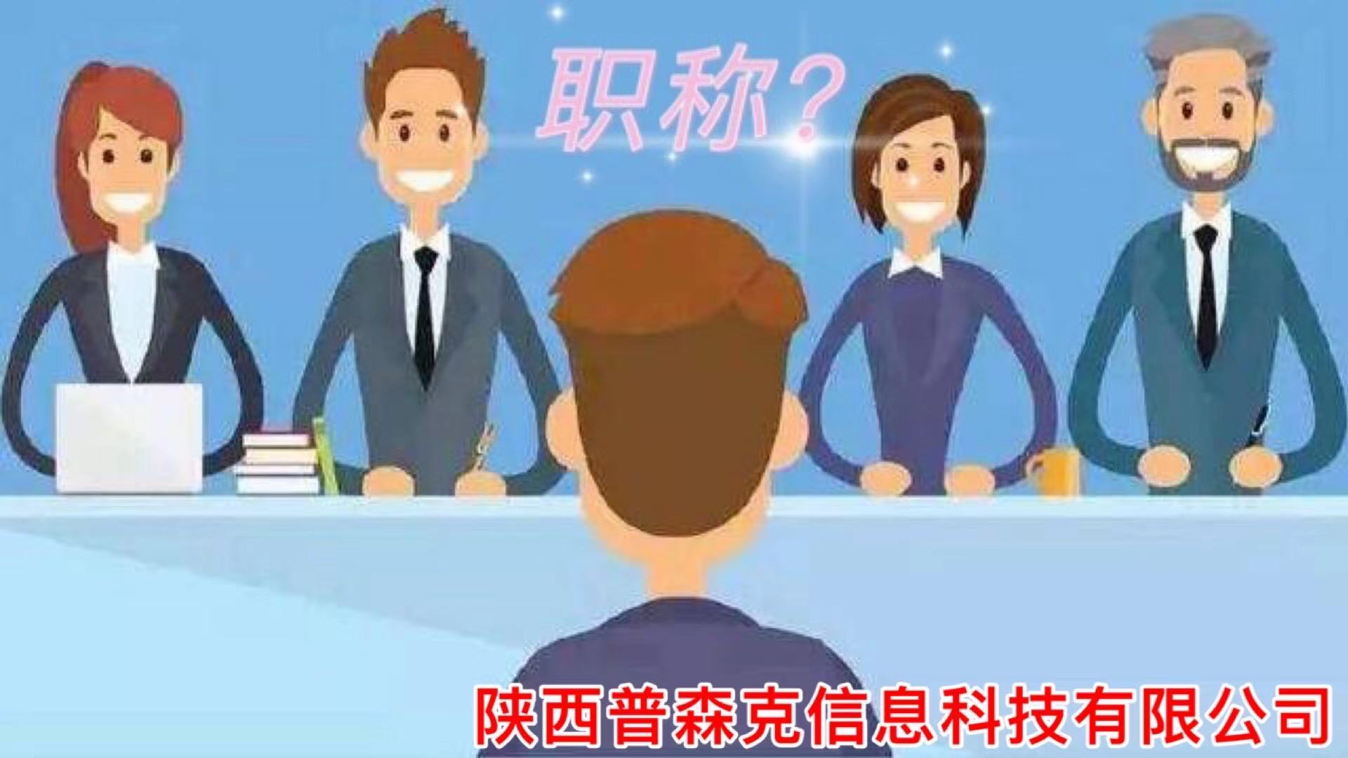 中级工程师职称作用是什么呢？用处大吗？