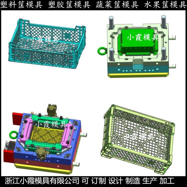 PE注塑周转筐子模具	PE注塑整理箱模具	PE注塑冷冻箱子模具