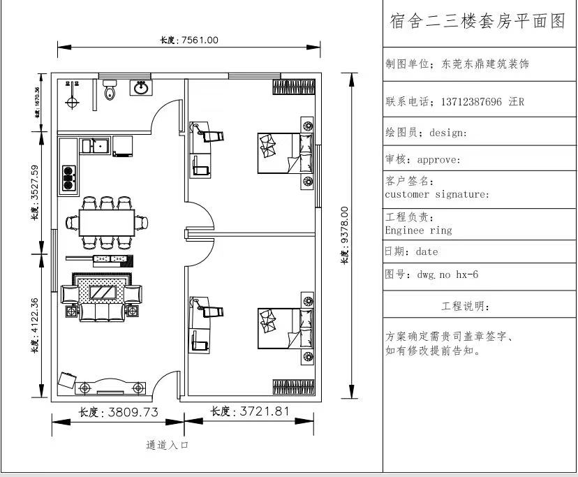 茶山隔墙吊装修工程 高埗车间宿舍装修供货商 获取装修方案