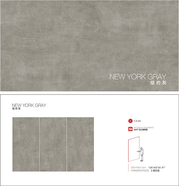 意大利施恩德岩板 SCHENDER 纽约灰 凹凸面 NEW YORK GRAY 1600x3200x12mm 陶瓷岩板台面板