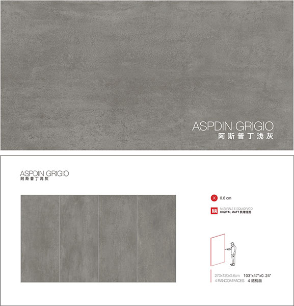 意大利施恩德岩板 SCHENDER 阿斯普丁浅灰 ASPDIN GRIGIO 1200x2700x6mm 陶瓷岩板素色系列