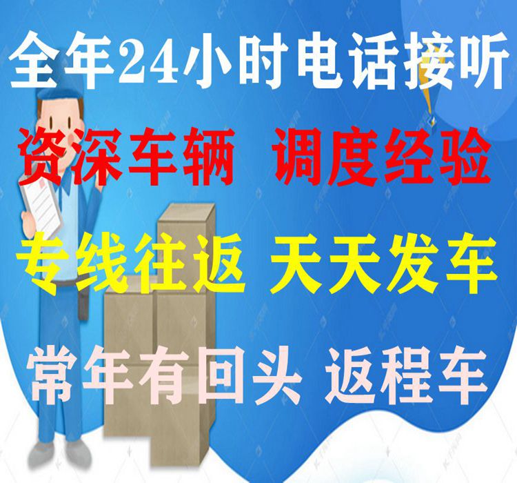 三亚到云浮工地搬家 三亚到云浮工地搬家 三亚到云浮全境