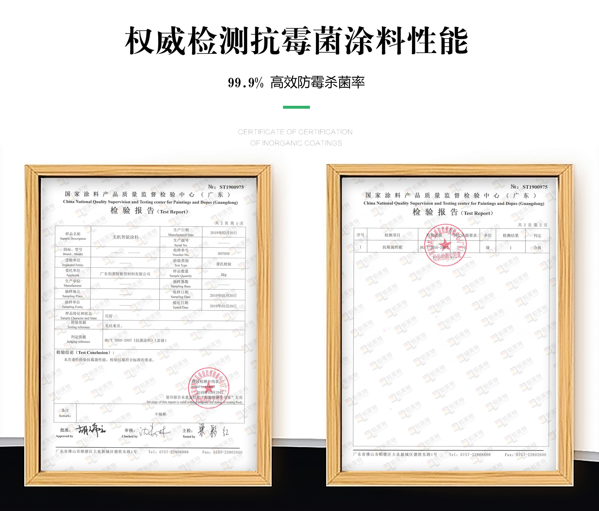 兰州学校防霉无机涂料厂家