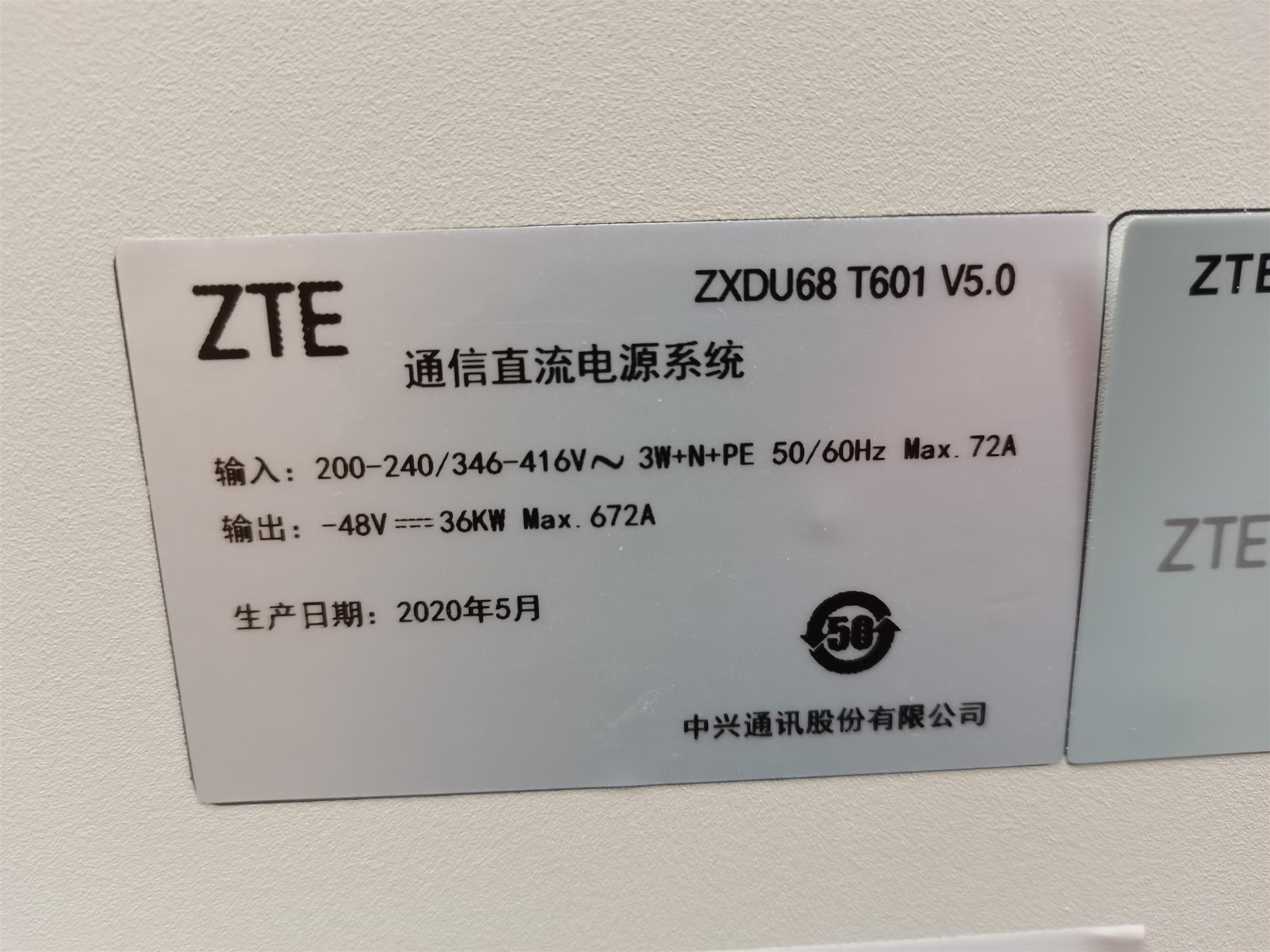 ZXD68 T601 V5.0代理 石家庄ZXD68 T601 V5.0代理