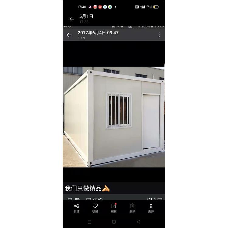 住人彩钢板房销售 欢迎来电详谈