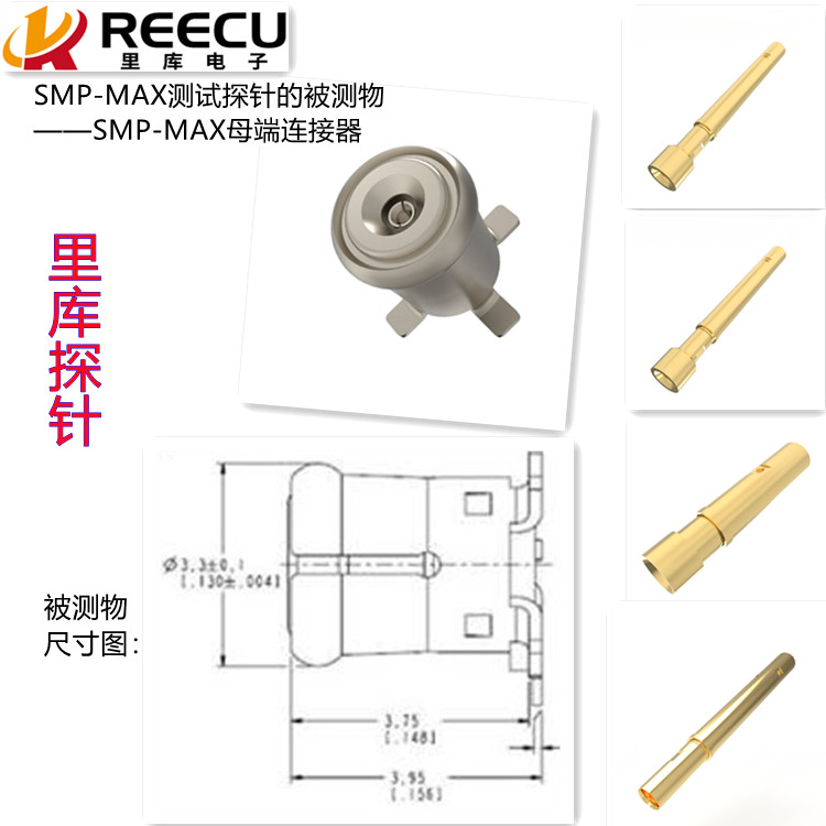 **短款测试探针芯片测试探针 射频探针 探针支持定制