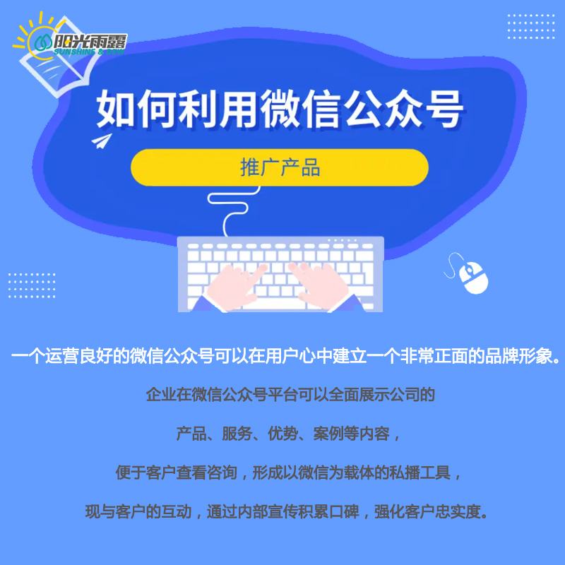 苏州微信公众号运营托管 昆山微信视频号推广