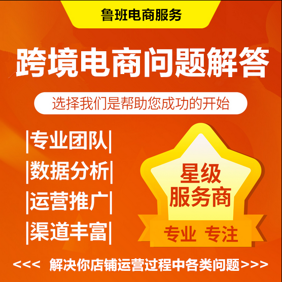 入驻速卖通是不是还要交钱