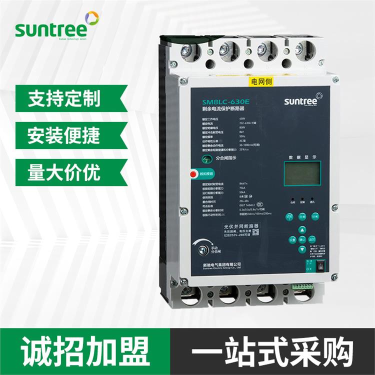 四川新驰电气集团SM8LC塑壳重合闸800A 运行可靠 量大价优