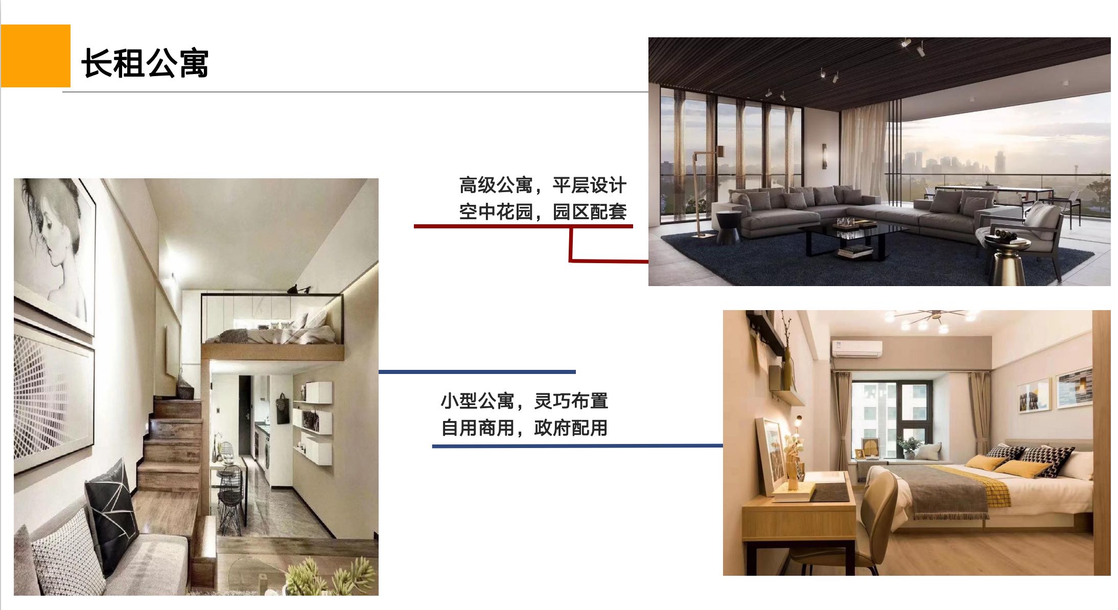 深圳南山写字楼租赁康泰创新广场租金