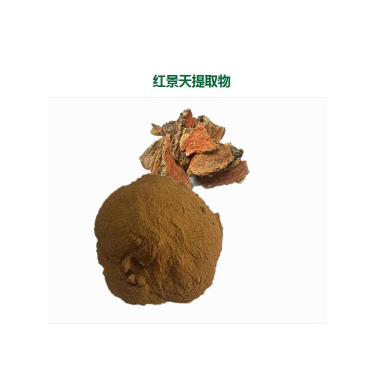 桑葚提取物 维生素C