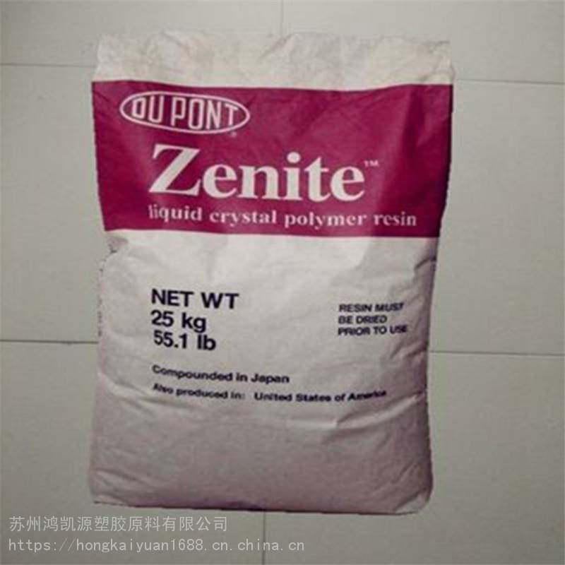 Zenite 6330L LCP