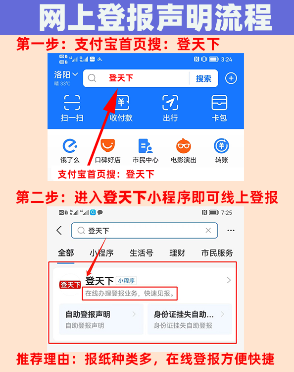 债权转让公告  债权转让通知意味着什么？