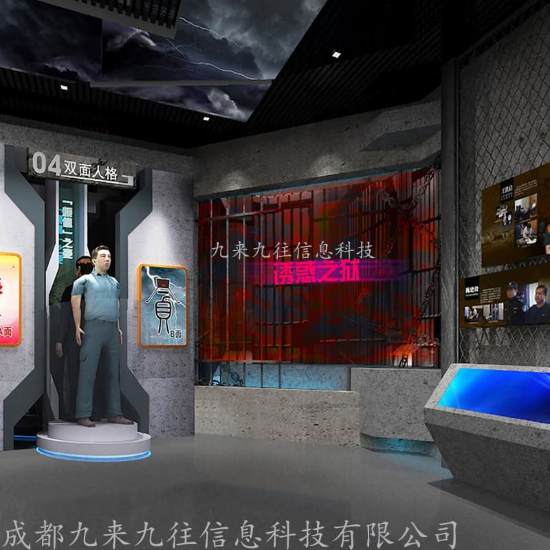 廉洁展馆，廉政展厅设计哪家好，九来九往廉洁馆设计公司如何