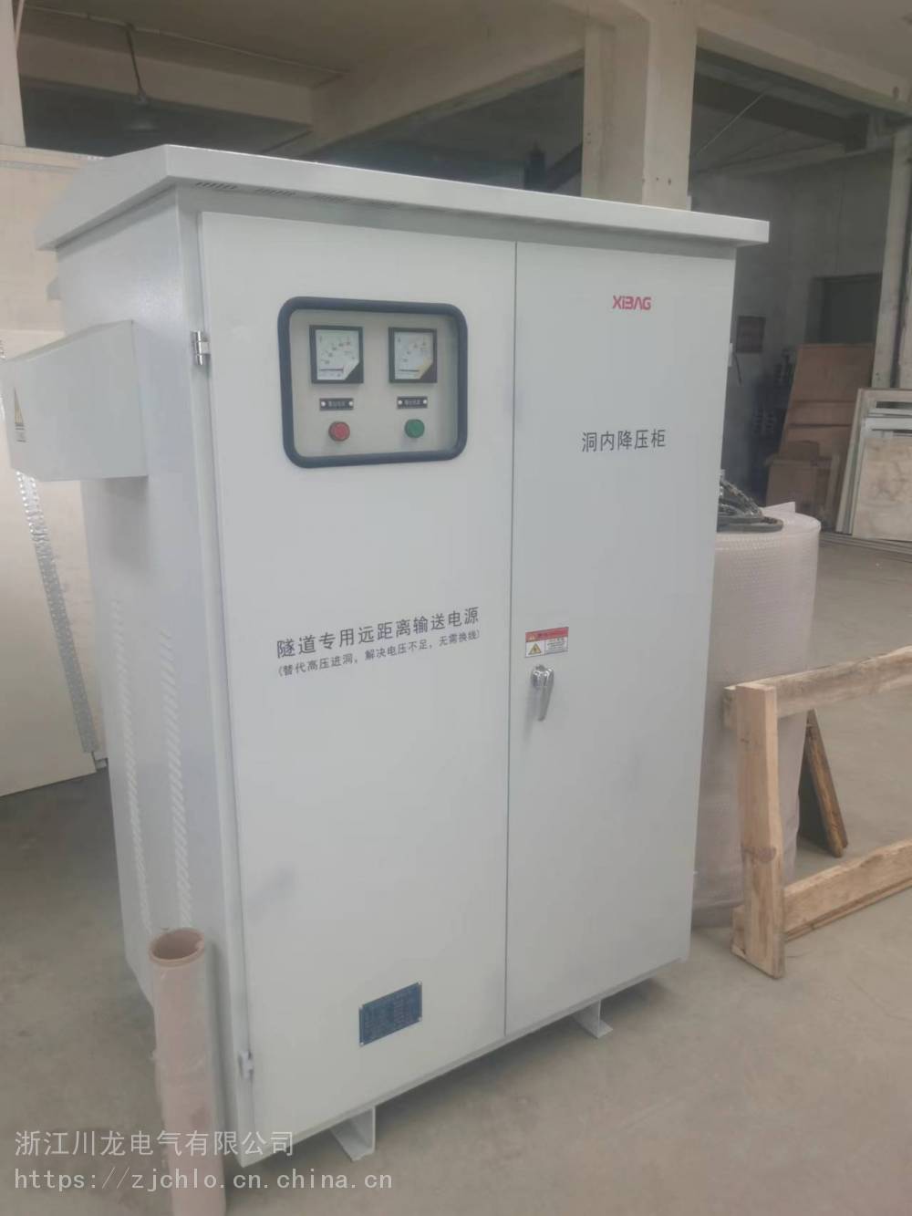 YSZG远距离隧道**电源柜200KVA