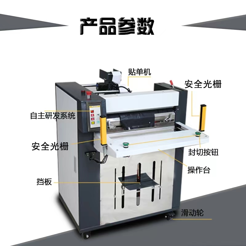 HL-50B立式打包机 **贴单云仓打包机