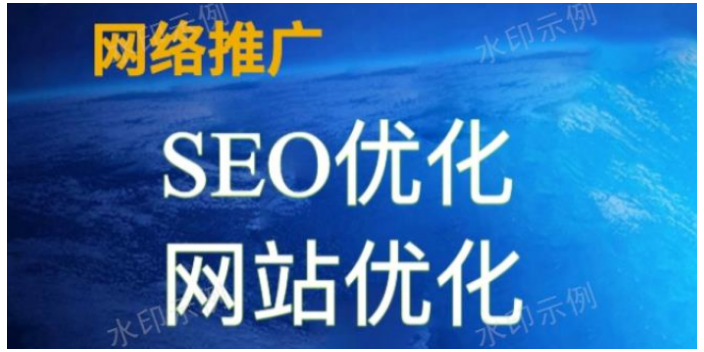 宁夏网站搭建教程 诚信经营 宁夏宁垦电子供应