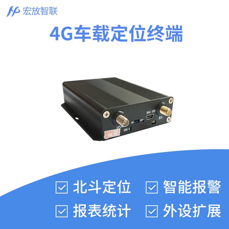 渣土车gps监控管理系统 4G北斗定位器 行驶线路规划