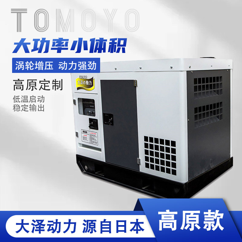 招标用30kw柴油发电机TO32000ET