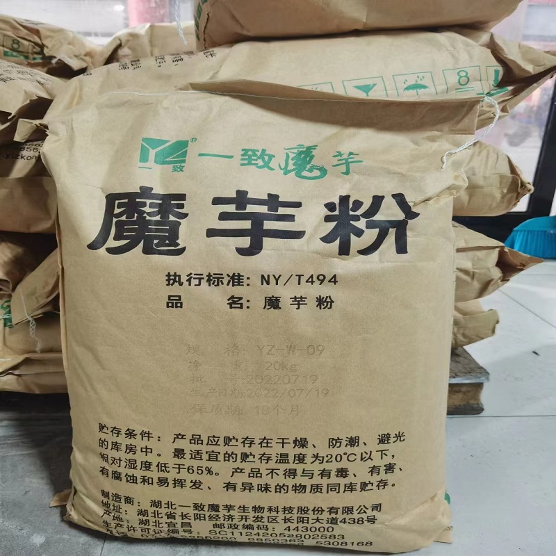 食品级明胶 富源/博洋 皮冻 高冻力明胶