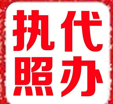 集团公司组建