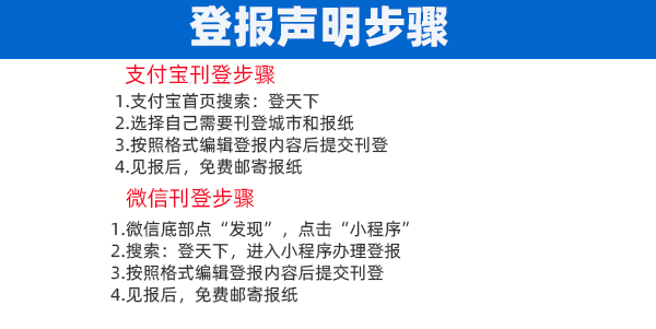 登天下**吗？登天下是什么？登天下可信吗？