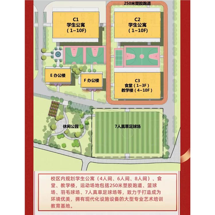 广州市空港区吃住一体化音乐集训场地出租