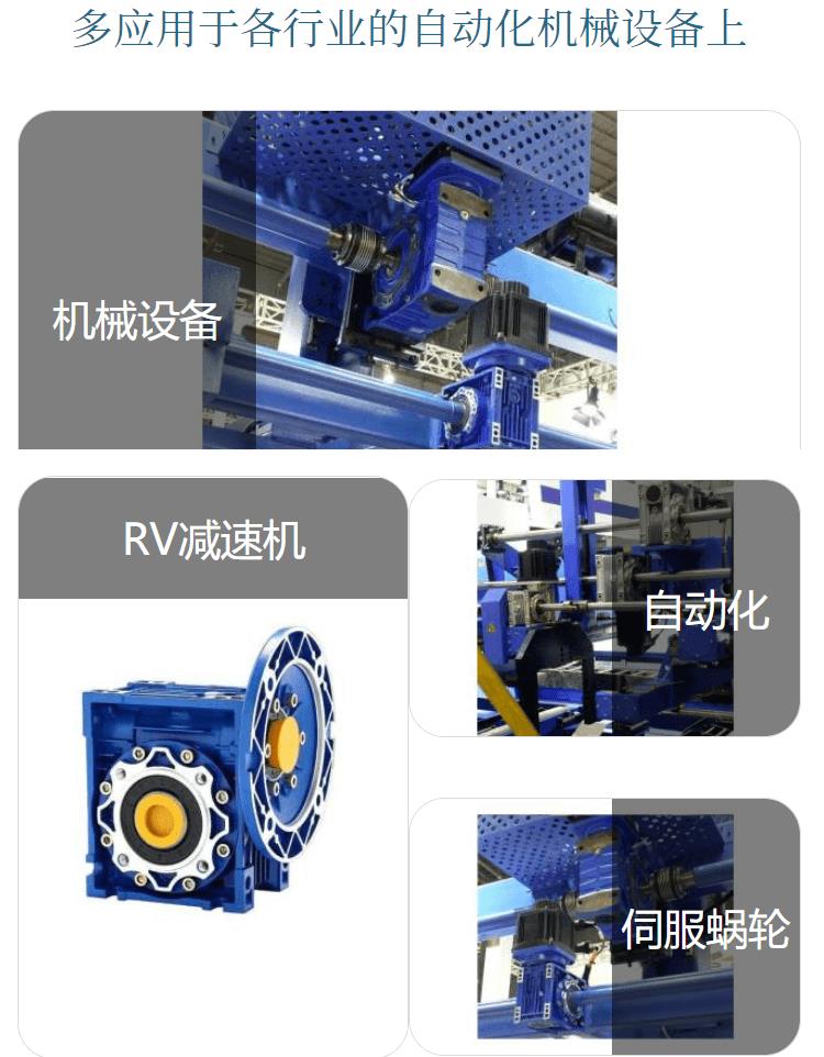 贺州蜗轮蜗杆减速器