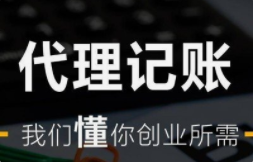 天津河东区小规模公司注销财税小檬解除异常注销