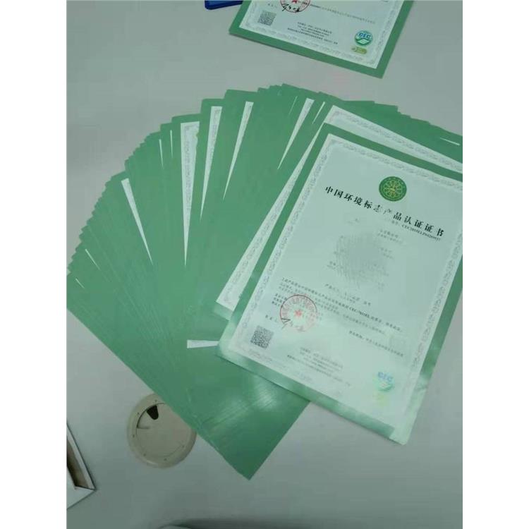 兴化ISO14001认证申请流程