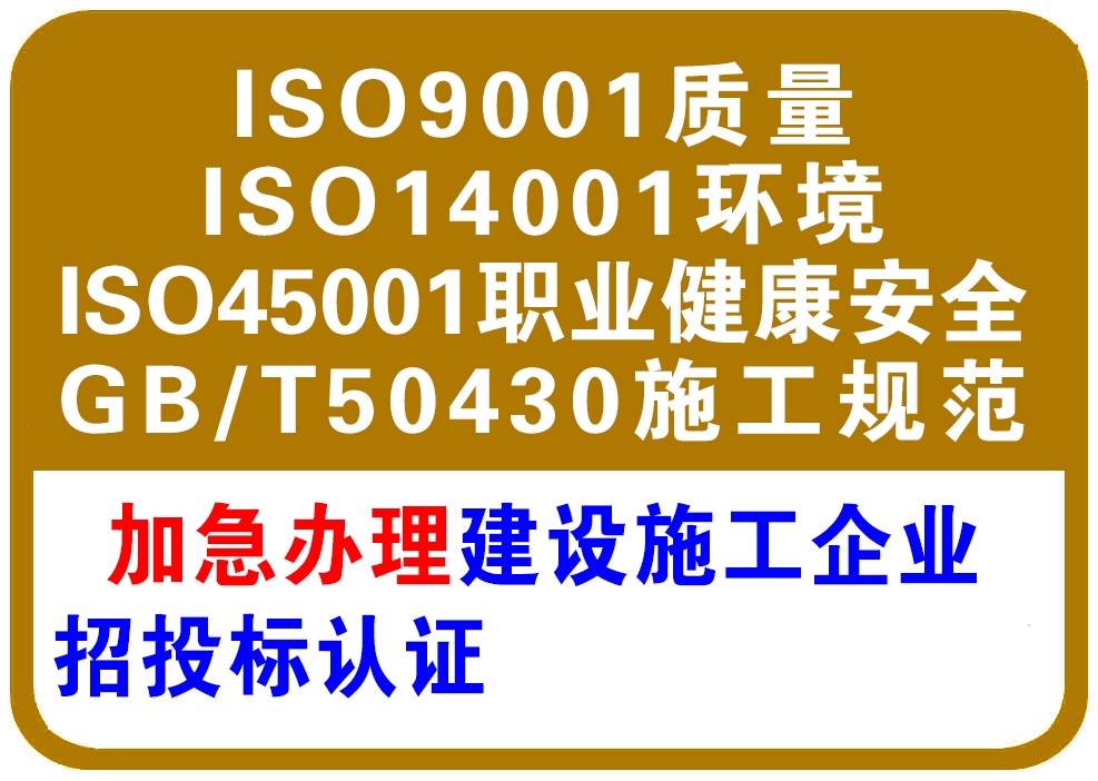 盐城ISO三体系认证所需材料