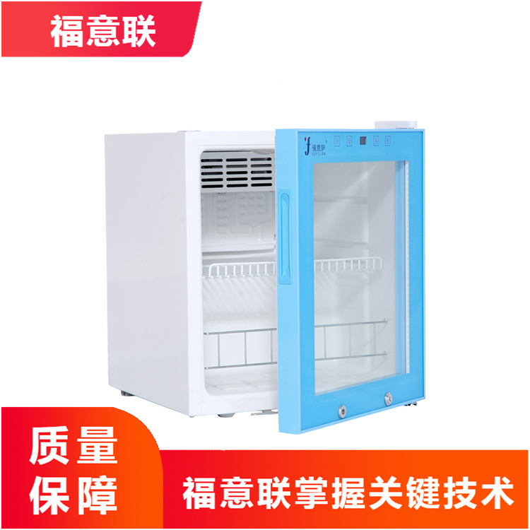 试剂冰箱福意联FYL-YS-230L2-48℃容量230升