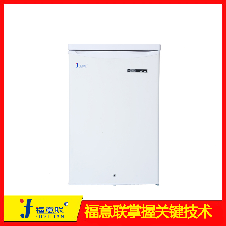 试剂冰箱厂家福意联FYL-YS-230L2-48℃容量230升