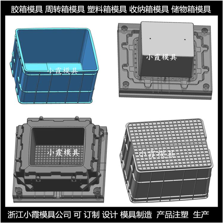 模具厂家 注塑超市购物车模具/塑胶模加工