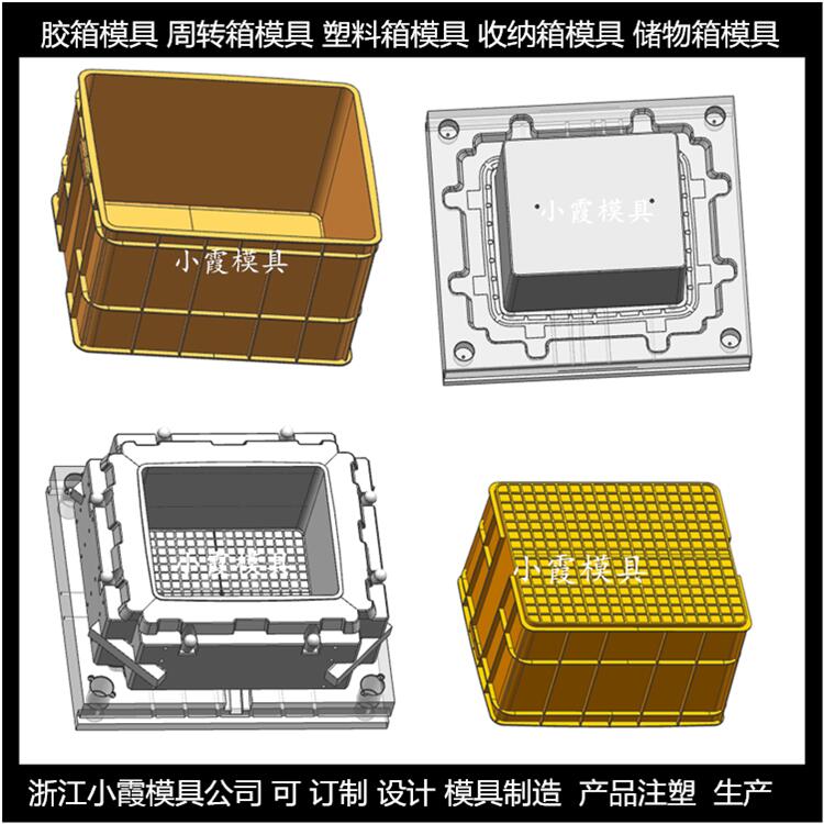 模具工厂 塑胶超市购物车模具 的基本描述