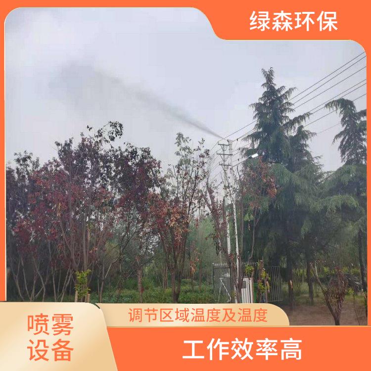 承德楼顶喷雾系统 环保节能 地面没有积水