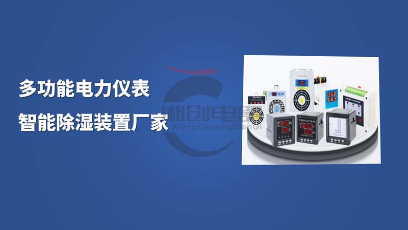 东营PDM-810MRC-DSC-MTO电动机保护器作用特点