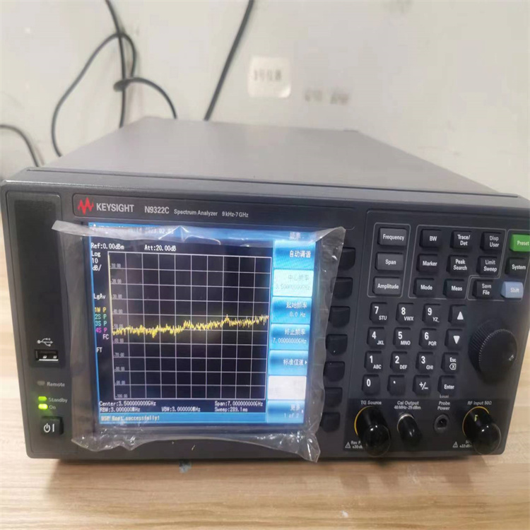 回收租赁KEYSIGHT N9322C基础频谱分析N9320B