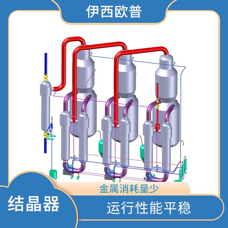 板式三效浓缩蒸发器现货 压力损失少 耐高温 耐腐蚀