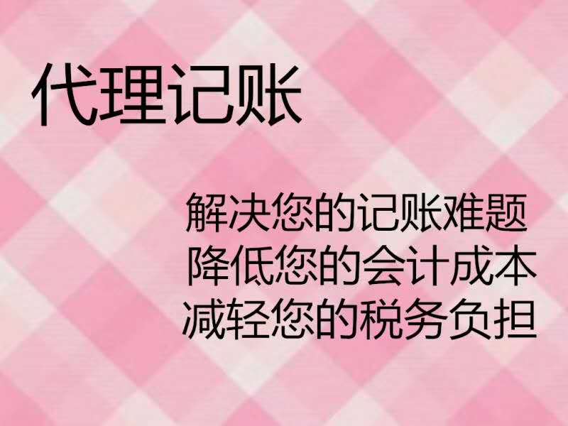 滨海新区办理营业执照委托代理人授权书