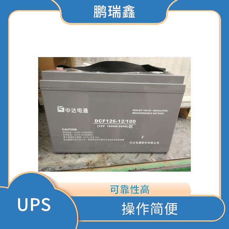 台达/ups电源/中达电通电池盐城大丰代理维修