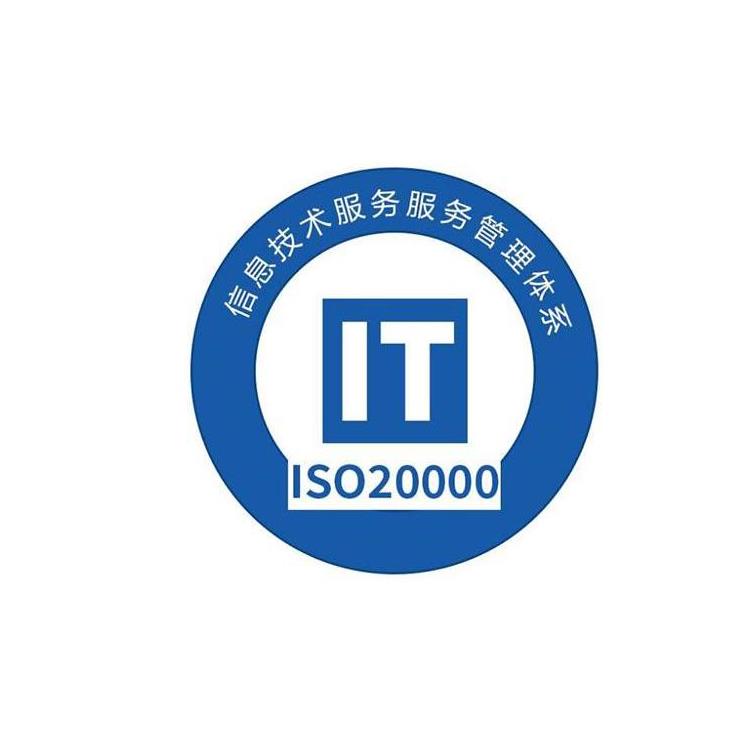 ISO9001质量管理体系认证要求 树立企业良好形象