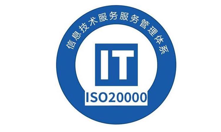 ISO9001质量管理体系认证要求