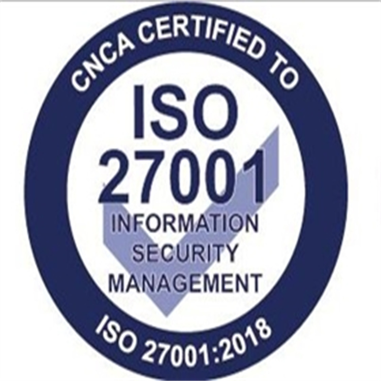 ISO9001质量管理体系认证要求